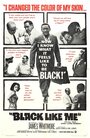 Черный как я (1964) трейлер фильма в хорошем качестве 1080p