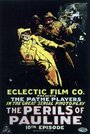 Опасные похождения Полины (1914) кадры фильма смотреть онлайн в хорошем качестве