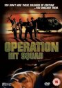 Operation Hit Squad (1987) трейлер фильма в хорошем качестве 1080p