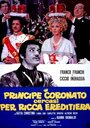 Требуется принц для богатой наследницы (1970) трейлер фильма в хорошем качестве 1080p