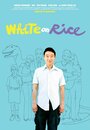 Белый рис (2009) трейлер фильма в хорошем качестве 1080p