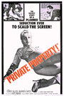 Private Property (1960) трейлер фильма в хорошем качестве 1080p