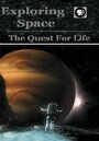 Смотреть «Exploring Space: The Quest for Life» онлайн фильм в хорошем качестве