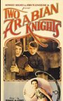 Два аравийских рыцаря (1927) кадры фильма смотреть онлайн в хорошем качестве