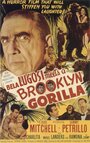 Бела Лугоши знакомится с бруклинской гориллой (1952) трейлер фильма в хорошем качестве 1080p
