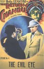 Возвращение Чанду (1934) трейлер фильма в хорошем качестве 1080p