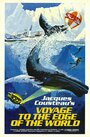 Voyage au bout du monde (1976) трейлер фильма в хорошем качестве 1080p