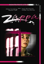 Смотреть «Заппа» онлайн фильм в хорошем качестве