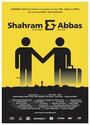 Шахрам и Аббас (2006) скачать бесплатно в хорошем качестве без регистрации и смс 1080p