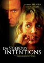 Опасные намерения (1995) кадры фильма смотреть онлайн в хорошем качестве