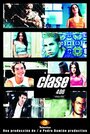 Класс 406 (2002) кадры фильма смотреть онлайн в хорошем качестве