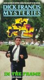 Dick Francis: In the Frame (1989) кадры фильма смотреть онлайн в хорошем качестве