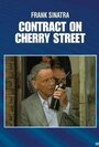 Контракт на Черри-стрит (1977) скачать бесплатно в хорошем качестве без регистрации и смс 1080p