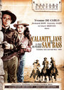 Смотреть «Каламити Джейн и Сэм Басс» онлайн фильм в хорошем качестве