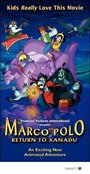 Марко Поло: Возвращение (2001) трейлер фильма в хорошем качестве 1080p