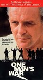 Война одиночки (1991) трейлер фильма в хорошем качестве 1080p