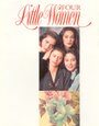 Четыре девушки (1989) скачать бесплатно в хорошем качестве без регистрации и смс 1080p