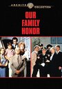 Наша честная семья (1985) трейлер фильма в хорошем качестве 1080p