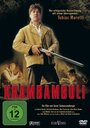 Крамбамбули (1998) кадры фильма смотреть онлайн в хорошем качестве
