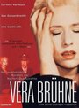 Вера Брюне (2001) кадры фильма смотреть онлайн в хорошем качестве