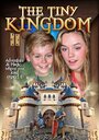 Крошечное королевство (1998) кадры фильма смотреть онлайн в хорошем качестве
