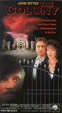 Дворец-тюрьма (1995) кадры фильма смотреть онлайн в хорошем качестве