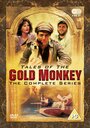 Сказки Золотой обезьяны (1982) трейлер фильма в хорошем качестве 1080p