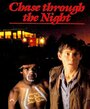 Погоня в ночи (1983) кадры фильма смотреть онлайн в хорошем качестве