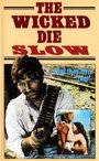 The Wicked Die Slow (1968) трейлер фильма в хорошем качестве 1080p