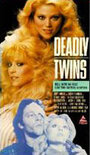 Deadly Twins (1985) кадры фильма смотреть онлайн в хорошем качестве