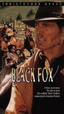 Черный лис (1995) трейлер фильма в хорошем качестве 1080p