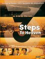 3 шага до небес (1995) скачать бесплатно в хорошем качестве без регистрации и смс 1080p