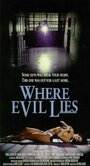 Там где покоится зло (1995) кадры фильма смотреть онлайн в хорошем качестве