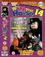 WWF В твоем доме 14: Месть Гробовщика (1997) кадры фильма смотреть онлайн в хорошем качестве