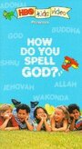 How Do You Spell God? (1996) трейлер фильма в хорошем качестве 1080p
