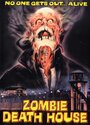 Зомби в камерах смертников (1987) кадры фильма смотреть онлайн в хорошем качестве