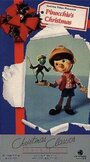 Смотреть «Рождество Пиноккио» онлайн в хорошем качестве