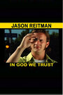 Смотреть «Богу мы доверяем» онлайн фильм в хорошем качестве
