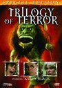 Трилогия ужаса (1975) трейлер фильма в хорошем качестве 1080p