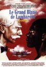 Великий Белый из Ламбарене (1995) трейлер фильма в хорошем качестве 1080p