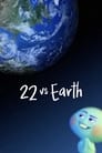 22 против Земли (2021) кадры фильма смотреть онлайн в хорошем качестве