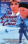 Холодное сердце убийцы (1996) кадры фильма смотреть онлайн в хорошем качестве