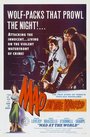 Mad at the World (1955) трейлер фильма в хорошем качестве 1080p