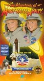 Смотреть «The Adventures of Mary-Kate & Ashley: The Case of the U.S. Space Camp Mission» онлайн фильм в хорошем качестве