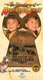 Смотреть «The Adventures of Mary-Kate & Ashley: The Case of the Logical i Ranch» онлайн фильм в хорошем качестве