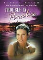 Неприятности в раю (1989) трейлер фильма в хорошем качестве 1080p
