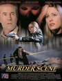 Сцена убийства (2000) кадры фильма смотреть онлайн в хорошем качестве
