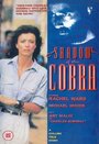 Смотреть «Shadow of the Cobra» онлайн фильм в хорошем качестве