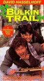 The Bulkin Trail (1992) кадры фильма смотреть онлайн в хорошем качестве