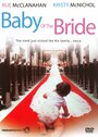 Смотреть «Ребенок невесты» онлайн фильм в хорошем качестве